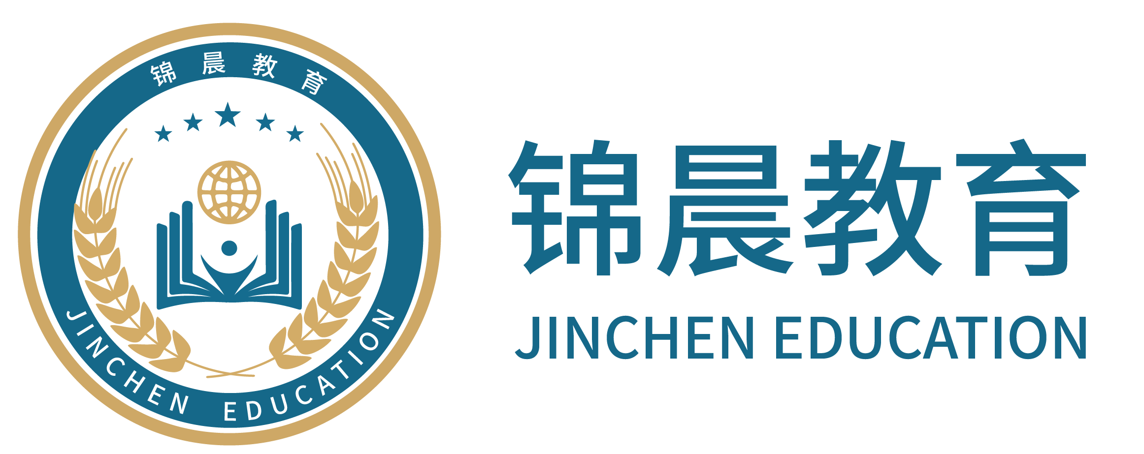 锦晨教育：常州工学院2026年五年一贯制“专转本”（师范类）招生简章
